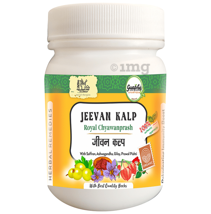 Guapha Ayurveda Jeevan Kalp Royal Chyawanprash