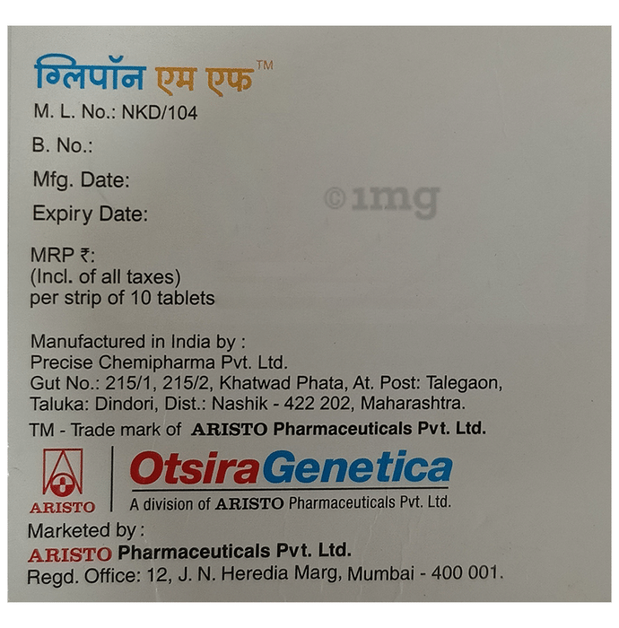 Glipon Mf Tablet View Uses Side Effects Price And Substitutes 1mg Glipon Mf Tablet View Uses Side Effects Price And Substitutes 1mg