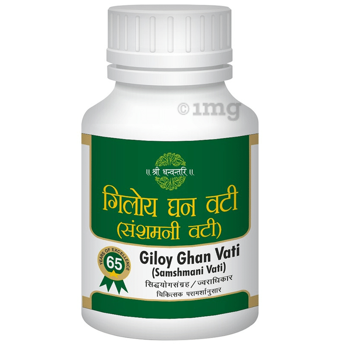 SDH Naturals Giloy Ghan Vati (Samshmani Vati)