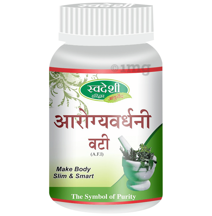 Swadeshi Arogya Vardhani Vati