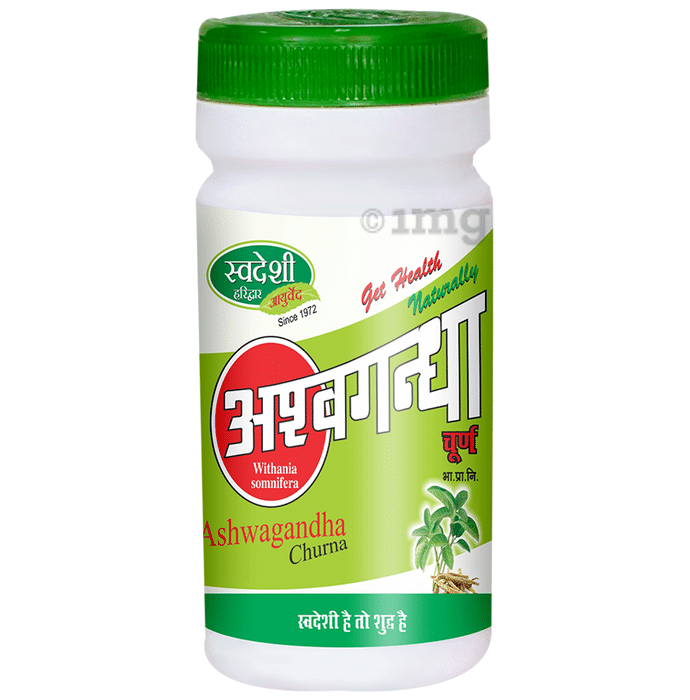 Swadeshi Ashwagandha Churna