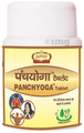 Jaived Ayurveda Panchyoga Tablet thumbnail