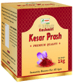 Shri Chyawan Kashmiri Kesar Prash thumbnail