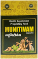 Vamdev Ayurveda Munitivam Capsule thumbnail