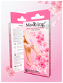 Masking Body Gel Wax Strip (8 Each) with 2 Pre & 2 Post Wipe Cherry Blossom thumbnail