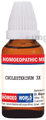 Dr. Majumder Homeo World Cholesterinum Dilution (30ml Each) 3X thumbnail