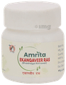 Amrita Ekangveer Ras thumbnail