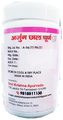 Shri Krishna Ayurveda Arjun Chhal Churna thumbnail