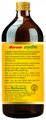 Baidyanath Amritarishta thumbnail