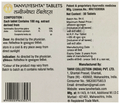 Tanvi Herbals Tanvijyeshta Tablet (30 Each) thumbnail