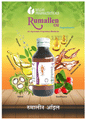 Rumallen Fast Pain Relief Oil thumbnail