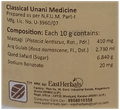 East Herbals Jawarish Mastagi thumbnail