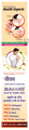 Herbal Canada Maha Narayana Taila (50ml Each) thumbnail