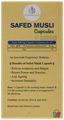 Vedantaas Safed Musli Capsule thumbnail