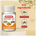 Baidyanath (Noida) Ashwagandhadi Churna (120gm Each) thumbnail