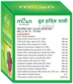 Moon Herbal Hazim Chatni Powder thumbnail