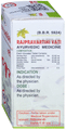 Unjha Rajpravartini Vati Tablet (40 Each) thumbnail