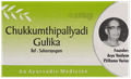 AVP Chukkumthippalyadi Gulika Tablets (10 Each) thumbnail