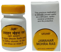 Unjha Jowar Mohar Ras Tablet(with Gold and Ambergris) thumbnail