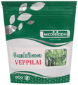 Medisiddh Veppilai Churna thumbnail