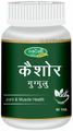 Swadeshi Kaishor Guggul Vati thumbnail