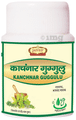 Jaived Ayurveda Kanchnar Guggulu Tablet thumbnail