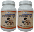 Unjha Ashwagandha Churna (100gm Each) thumbnail