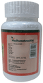 Swadeshi Madhumehnashine Vati Tablet thumbnail