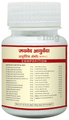 Jaived Ayurveda Vridhiwadhika Bati Tablet | For Hernia, Swelling & Abdominal Discomfort thumbnail