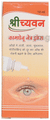 Shri Chyawan Eye Refresh Kit thumbnail