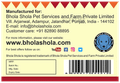 Bhola Shola Peanut Butter Smooth thumbnail