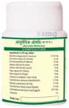 Jaived Ayurveda Kanchnar Guggulu Tablet thumbnail