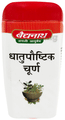 Baidyanath (Jhansi) Dhatupoushitik Churna thumbnail