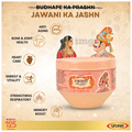 Unjha Rajwadi Chyawanprash thumbnail