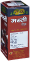 Vyas Masti Oil thumbnail