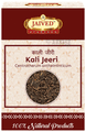 Jaived Ayurveda Kali Jeeri Black Cumin | Boosts Immunity & Supports Digestive Health thumbnail