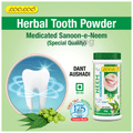 LooLoo Neem Herbal Tooth Powder (50gm Each) thumbnail