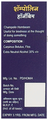 Champolin C17 Hornbeam thumbnail