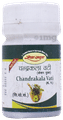 Seva Sadan Chandrakala Vati (Kesar Yukta) thumbnail
