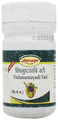 Seva Sadan Vishmutayadi Vati thumbnail