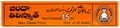 Zinda Tilismath (15ml Each) thumbnail