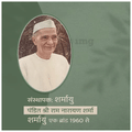 Sharmayu Mahamanjishthadyarishta thumbnail