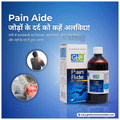 Ghai Homoeo Remedies Pain Aide Syrup thumbnail