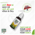 Saptarishi Drink Stop Max Drops (30ml Each) thumbnail