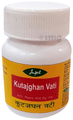 Impcl Kutajghan Vati thumbnail