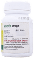 Seva Sadan Brahmi Capsule thumbnail