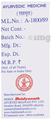 Baidyanath (Jhansi) Swarna Mahayog Guggulu Tablet (25 Each) thumbnail