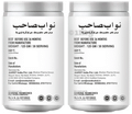 Nawab Sahab Male Fertility Supplement (125gm Each) thumbnail