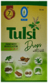 Neelkanth Medi Point Tulsi with Haldi Drop thumbnail