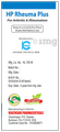 Healthcare Pharmaceuticals HP Rheuma Plus Syrup thumbnail